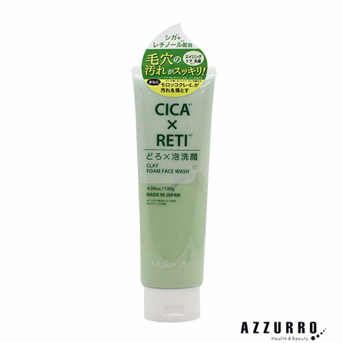 洗顔料 chicchi 楽天市場】もっち 洗顔 G (グリーン/ CICA ) 100g フェイス