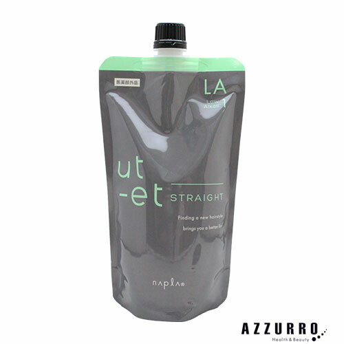 楽天市場】【セット】 ナプラ ウトエト ストレート LA 1剤 400g napla