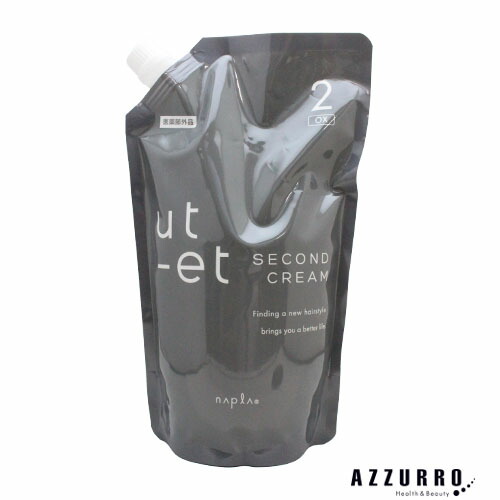 楽天市場】ナプラ ウトエト ストレート LA 第1剤 400g【追跡可能メール