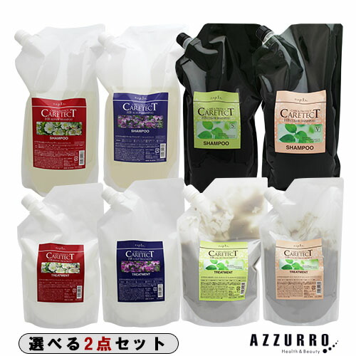 ナプラ ケアテクト シャンプー1200ml トリートメント600g 合計2点セット【宅急便対応】