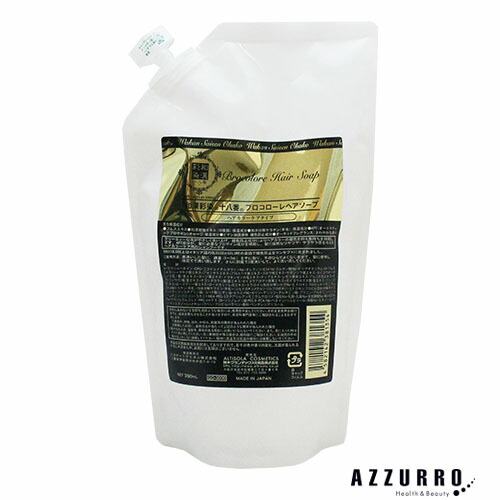 楽天市場】グランデックス和漢彩染 十八番 ブロコローレ ヘアソープ