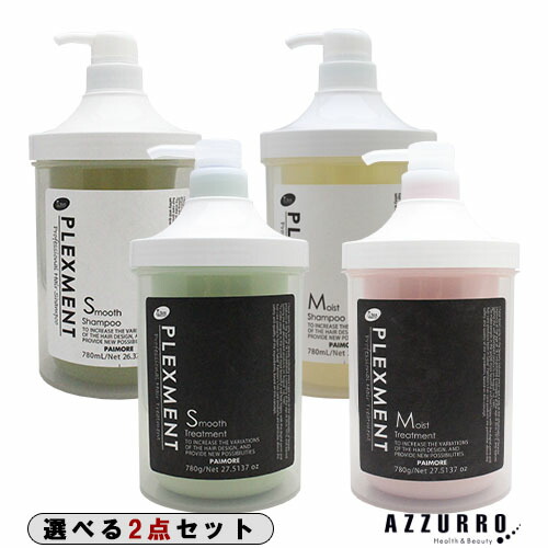 オルディーブ オキシ&パイモア シャンプー&トリートメントセットおまけ付 楽天市場】【公式】 セラティス THERATIS シャンプー