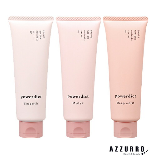 楽天市場】ナカノ パワーディクト ヘアマスク スムース モイスト