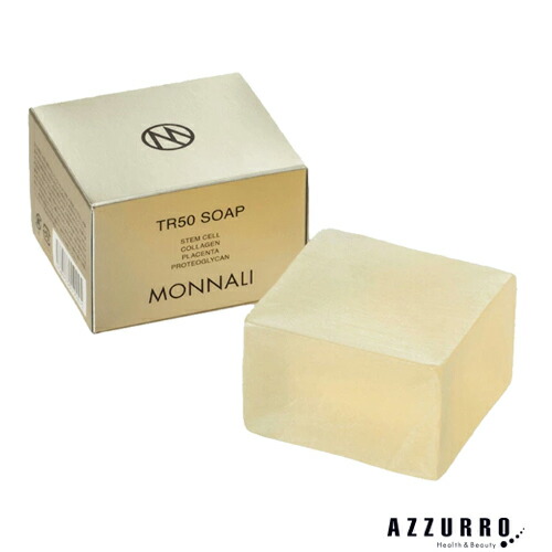 楽天市場】モナリ ゴールドシリーズ TR50 ソープ 120g 石鹸 洗顔 体
