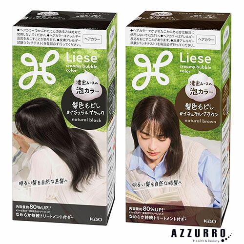 カラー剤　27本 サイオス カラージェニック ミルキーヘアカラー G01 コットン