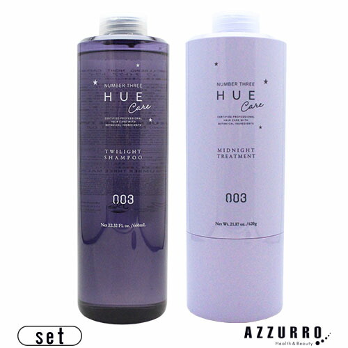 楽天市場】ナンバースリー ヒュウ ナイトケア シャンプー