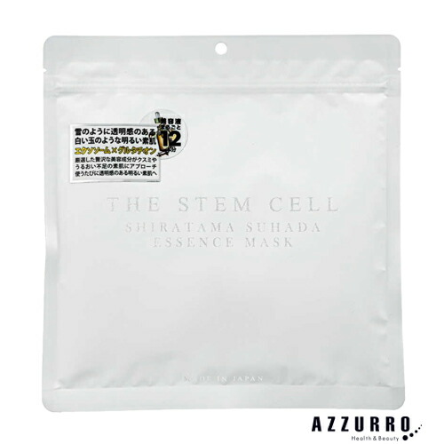 楽天市場】THE STEM CELL ザ ステムセル SHIRATAMASUHADA エッセンス