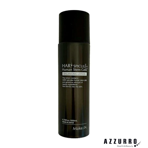 楽天市場】【12/15限定2人に1人最大100%P】日本製 Make.iN HARI メイク