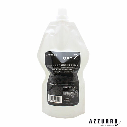 aquela 水素水8.0発生剤　30包×5 Amazon.co.jp: アキュエラ aquela「水素水8.0」ppm 【水素発生剤