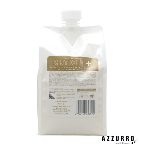 ルベル ワン トリートメント キューティクル プラス 1000ml 詰め替え【宅急便コンパクト対応】