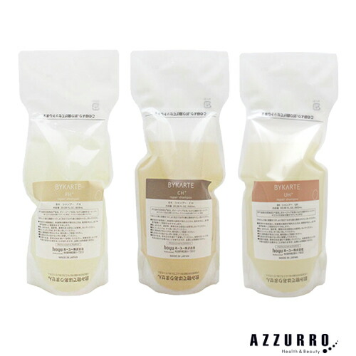 BYKARTE UHシャンプー 1,300ml 人気のヘアケアブランド「BYKARTE」から10月24日(木)より