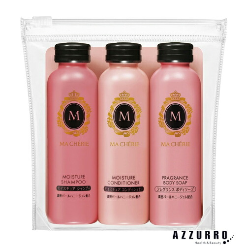 楽天市場】【在庫限り】 マシェリ トラベルセットEX (シャンプー