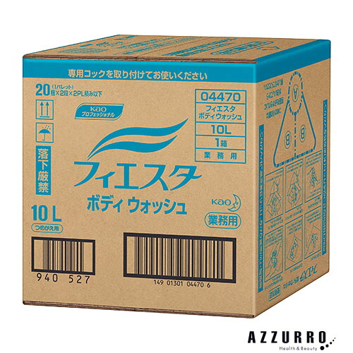 花王 フィエスタ ボディウォッシュ 業務用 10L【ドラッグストア】【宅急便対応】