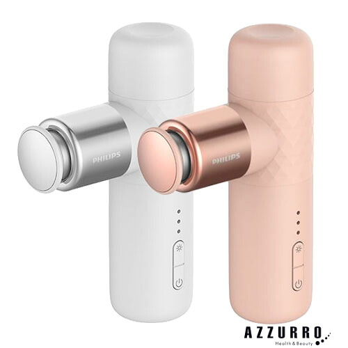 フィリップス PHILIPS ミニ筋膜リリースガン コンフォート PPM7302【宅急便対応】