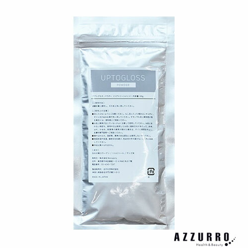 アプトグロス UPTOGLOSS 黒色火薬 100g【追い掛ける能力のある電子メール便相応う5個まで】【宅急便パウダーコンパクト相応う】
