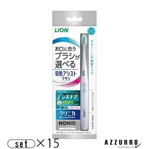 百獣の王 電動助けること毛はらい 本体 1本 足し加える15点仕掛ける【薬種屋】【宅急便相応う】