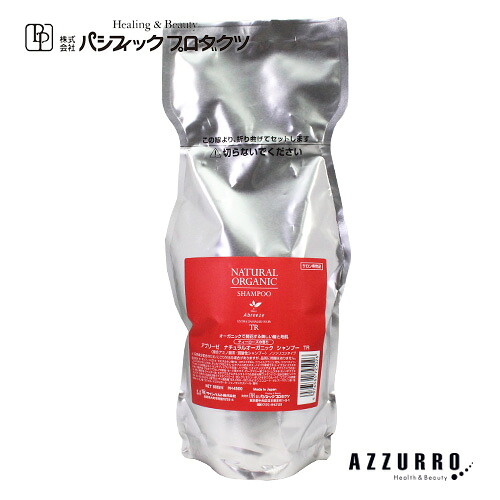 パシフィックプロダクツ アブリーゼ ナチュラル オーガニック シャンプー TR 600ml 詰め替え【ゆうパック対応】