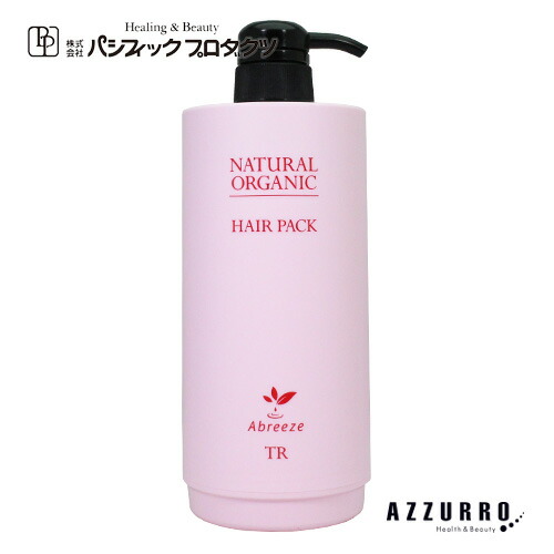 【専用空容器の販売です】 パシフィックプロダクツ アブリーゼ ナチュラル オーガニック ヘアパック TR 600g カートリッジ 専用空容器【ゆうパック対応】