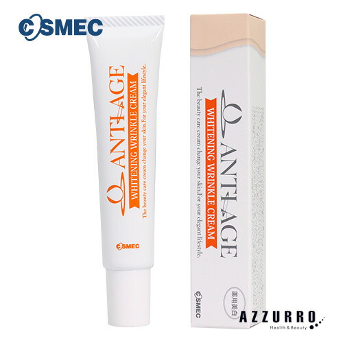 楽天市場】コスメック アンテージ 濃厚コラーゲン ゲル 30g【宅急便