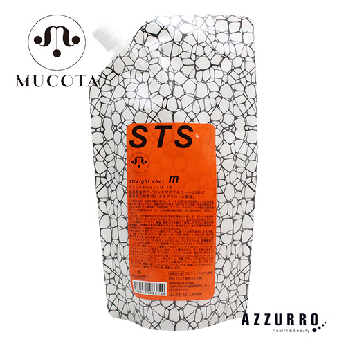 ムコタ STS TMショット 新品3袋 10030623.jpg