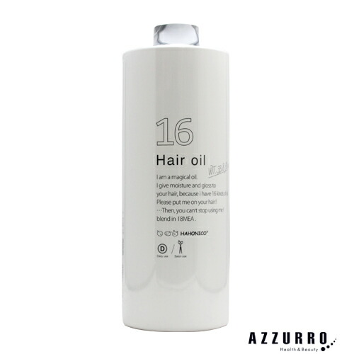 楽天市場】ハホニコ ラメイ ヘアクレンジング シャンプー 4000ml