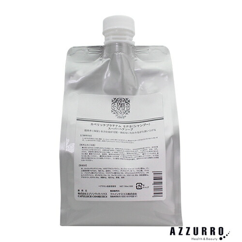 リトルサイエンティストリケラエマルジョン 詰め替え１０００ml リトルサイエンティスト リケラ エマルジョン 1000g 詰め替え