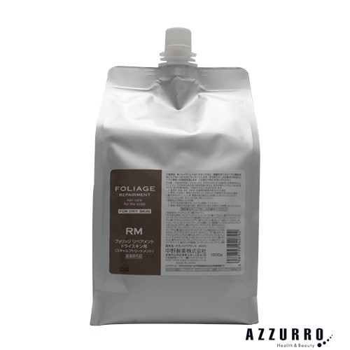 楽天市場】コスメック アンテージ 薬用エイジングケア スキャルプ