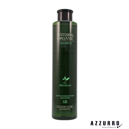 パシフィック プロダクツ アブリーゼ ナチュラルオーガニック シャンプー SR 260ml【ゆうパック対応】