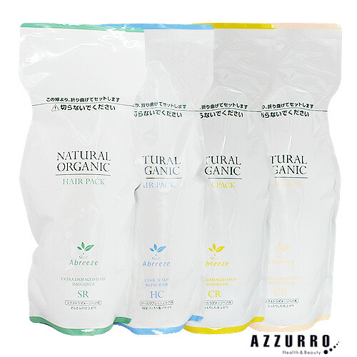 パシフィック プロダクツ アブリーゼ ナチュラルオーガニック ヘアパック 600g 詰め替え【追跡可能メール便対応1個まで】