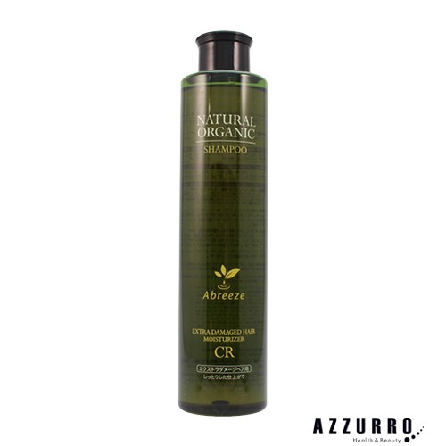 パシフィック プロダクツ アブリーゼ ナチュラルオーガニック シャンプー CR 260ml【ゆうパック対応】