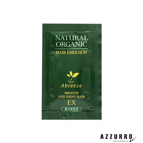 パシフィック プロダクツ アブリーゼ ナチュラルオーガニック ヘアエマルジョンEX パウチ合計2点セット【ゆうパック対応】