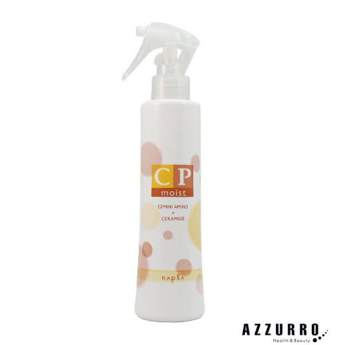 楽天市場】アリミノ ケアトリコ アフタートリートメント ローション