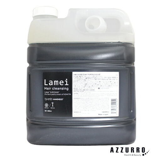 楽天市場】ハホニコ ディスデモカ 4000ml シャンプー詰め替え【ゆう ...