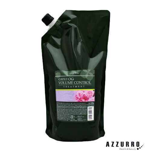 ナプラ ケアテクト トリートメント V ハリ コシ 1200g 詰め替え 合計2点セット 【宅急便対応】【翌日着対応】 楽天市場】ナプラ ケアテクト トリートメント V ハリ コシ 1200g