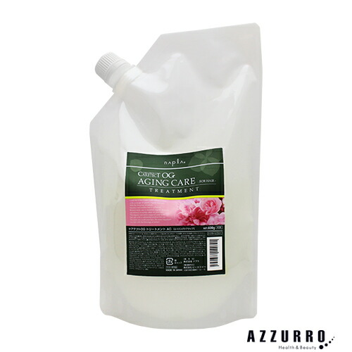 楽天市場】ナプラ ビジュロワ カラーラスターオイル 125ml 合計3点