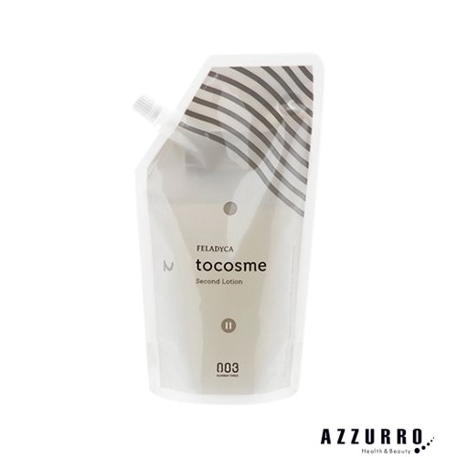 楽天市場】ナンバースリー トゥーコスメゼロ チューニング ハード 400g