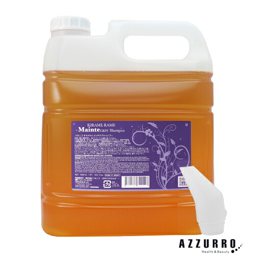 楽天市場】ハホニコ ディスデモカ 4000ml シャンプー詰め替え【ゆう ...