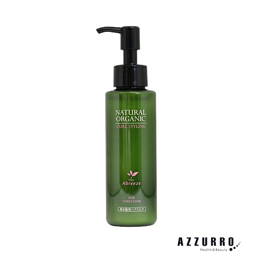 パシフィックプロダクツ アブリーゼ ナチュラルオーガニック カールスタイリング 120ml【定形外対応 容器込の総重量108g】