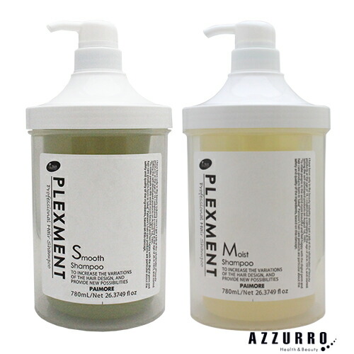 楽天市場】【送料無料】パイモア プレックスメント モイスト