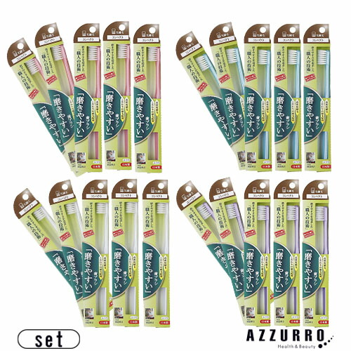 楽天市場 歯ブラシ職人田辺重吉の 磨きやすい 歯ブラシ Slt 02 毛先が細いタイプ 合計5点セット 追跡可能メール便対応5点セット 3個まで ａｚｚｕｒｒｏ楽天市場店