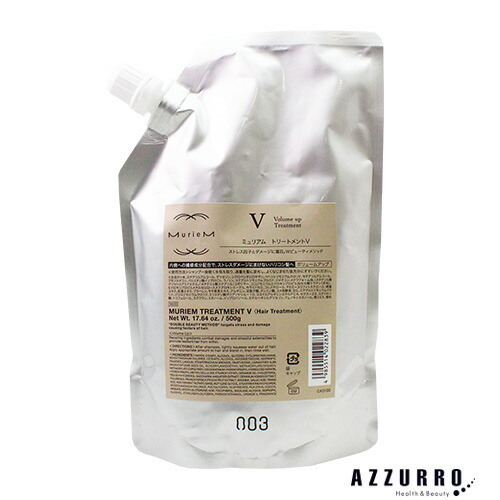 楽天市場】ナンバースリー ミュリアム トリートメント B 500g 詰め替え