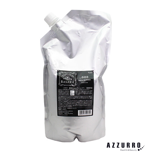 楽天市場】【送料無料！】クラシエ BASARA バサラ シャンプー