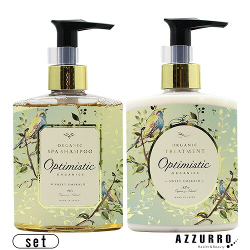 オプティミスティック オーガニック・スパシャンプー 200ml オーガニック・トリートメント SE 200g 合計2点セット【ゆうパック対応】