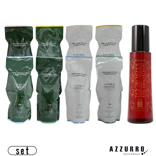 【美容師が選んだお勧め育毛セット！】パシフィックプロダクツ アブリーゼ ナチュラルオーガニック シャンプー 600ml ヘアパック 600g 詰め替え 和漢彩染 毛歓 150ml 合計3点セット【ゆうパック対応】