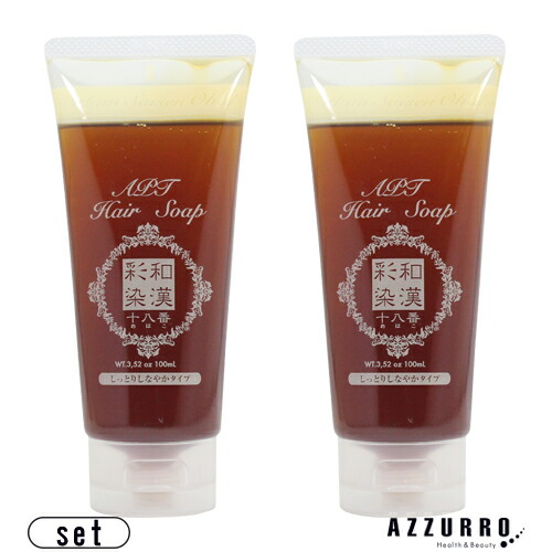 楽天市場】グランデックス和漢彩染 十八番 ブロコローレ ヘアマスク