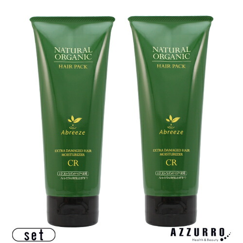 パシフィック プロダクツ アブリーゼ ナチュラルオーガニック ヘアパック CR 220g 合計2点セット【ゆうパック対応】
