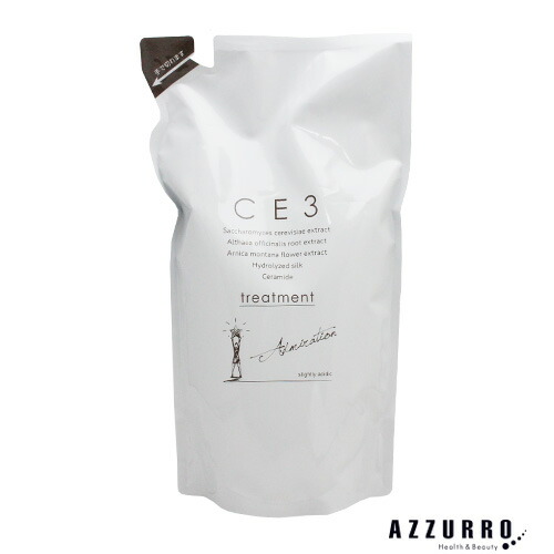 楽天市場】【49％OFF！】ミアンビューティー CE3 トリートメント 750g