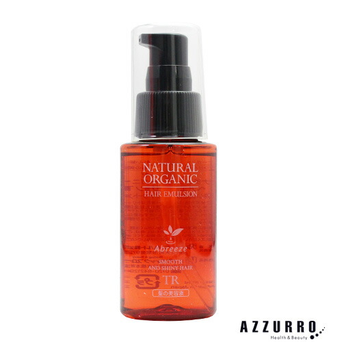 パシフィック プロダクツ アブリーゼ ナチュラルオーガニック ヘアエマルジョン TR 60ml【定形外対応 重量91g】