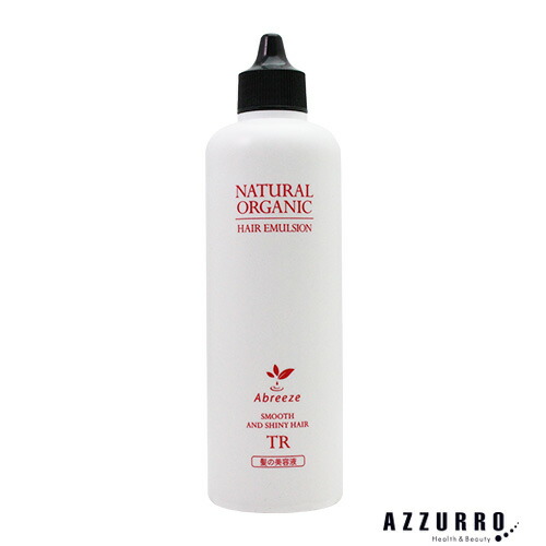 パシフィック プロダクツ アブリーゼ ナチュラルオーガニック ヘアエマルジョン TR 150ml【定形外対応 重量163g】