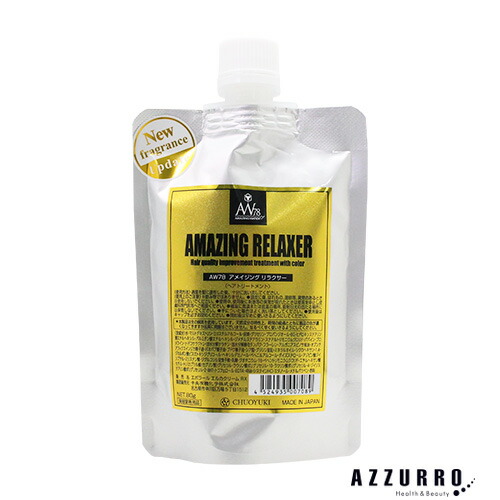 中央有機化学 AW78 アメイジング リラクサー 80g【追跡可能メール便対応8個まで】【定形外対応 重量95g】